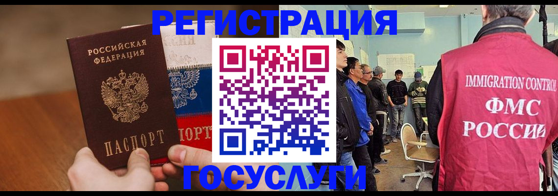 регистрация для дет. сада в Канске